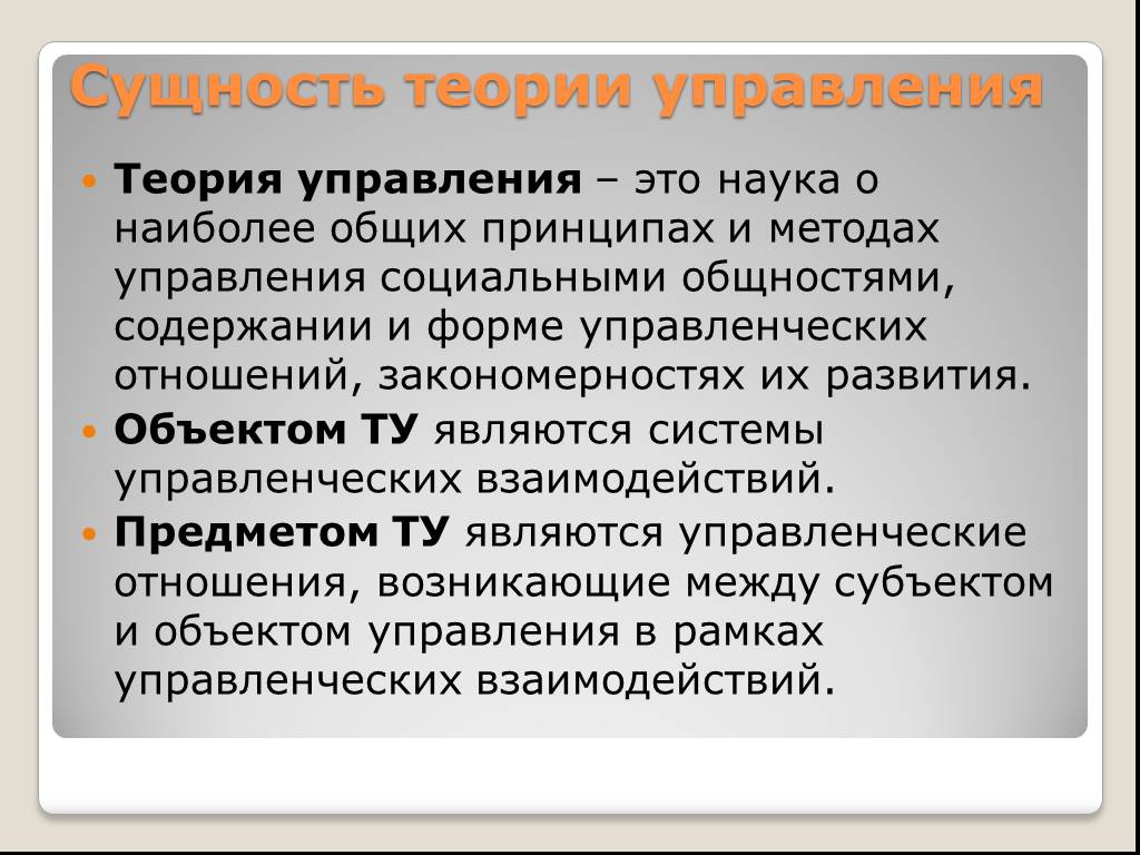 Почему ребёнок грызёт ногти и как его отучить это делать + видео и отзывы