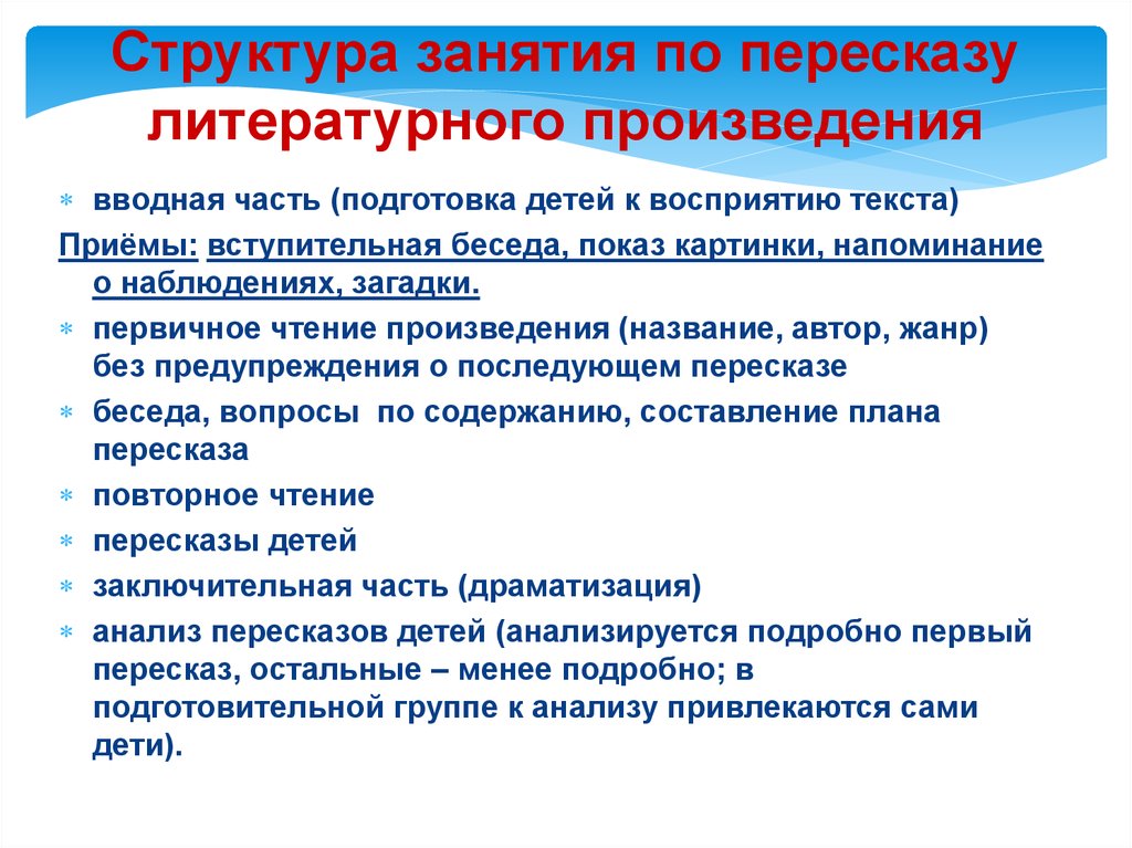 Креативность и личностные особенности детей дошкольного возраста, 4-7 лет