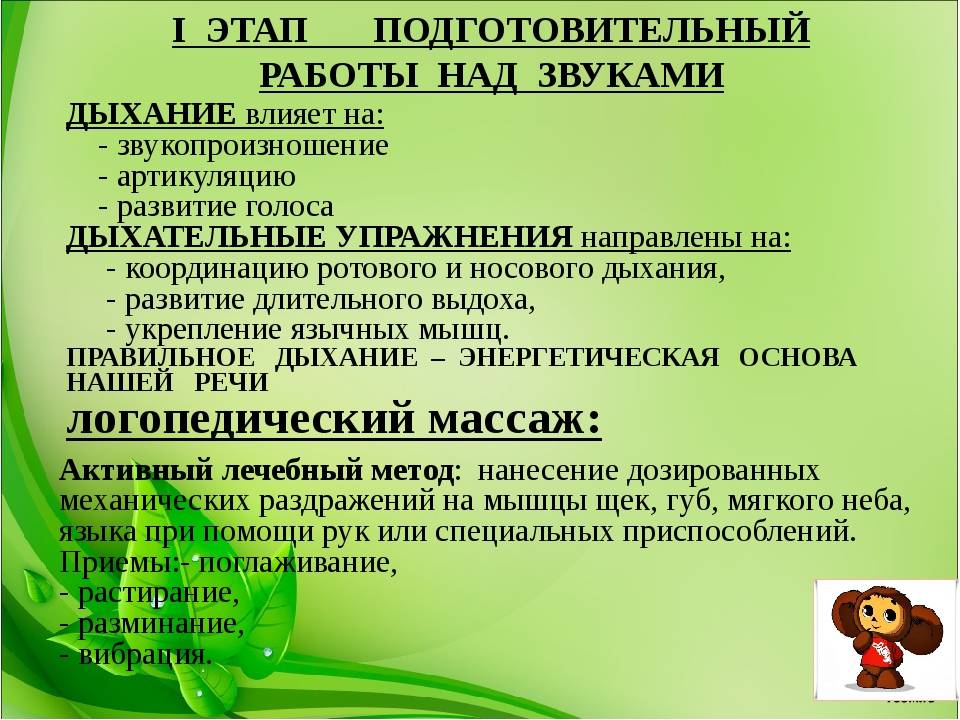 Что такое дцп? типы, причины дцп, лечение и реабилитация