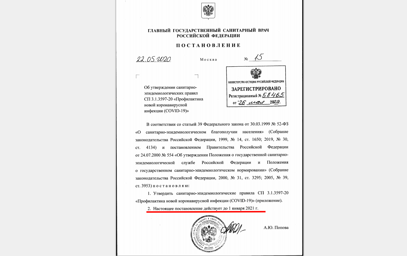 Как педагогу пройти аттестацию добровольно?