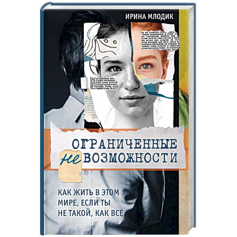 Ребенок не говорит в 2 года: причины, признаки зрр, нормы развития речи, мнения специалистов