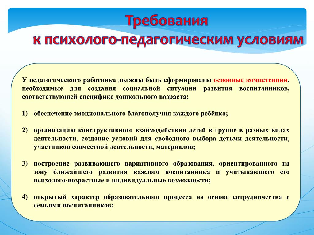 Связь психического и физического здоровья! | здоровое питание