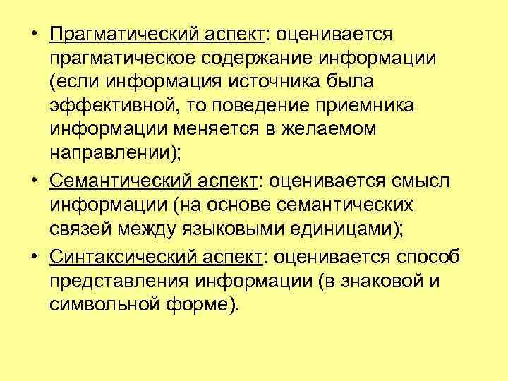 Скачать материал для курсовой, дипломной, контрольной, отчета по практике. особенности сформированности номинативного словаря у детей старшего дошкольного возраста с онр. курсовая. логопедия