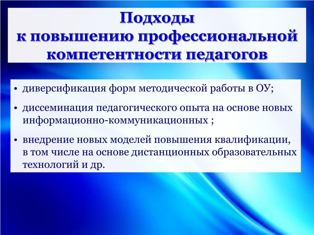 Через различные виды движений создаются базовые предпосылки для полноценного освоения процессов чтения письма счёта