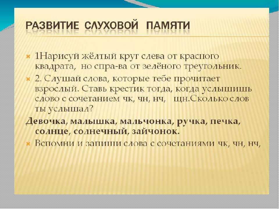 Нейропсихологические игры
как метод эффективной
работы с детьми с зпр | коррекционная работа  | воспитатель детского сада / всероссийский журнал