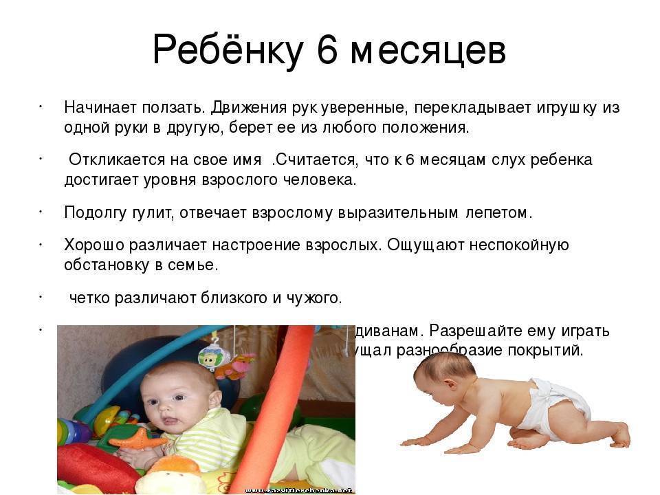 Как научить ребенка сидеть? действуем постепенно