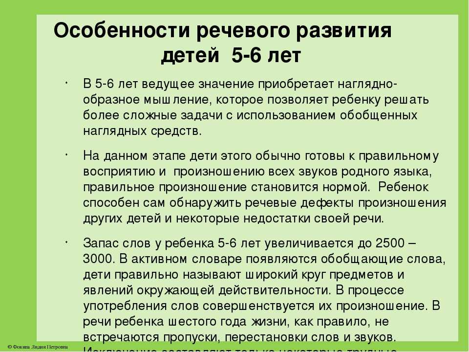 Развивающие игры для детей в 2–3 года: как играть с малышом дома