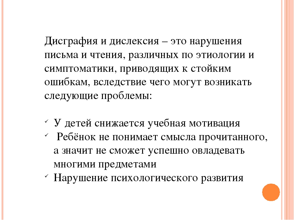 Памятка для прохождения пмпк