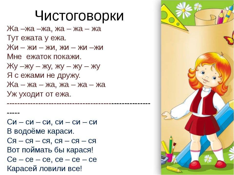 Николай козлов: синтон | психология | тренинги :: волина валентина. праздник букваря. часть 2