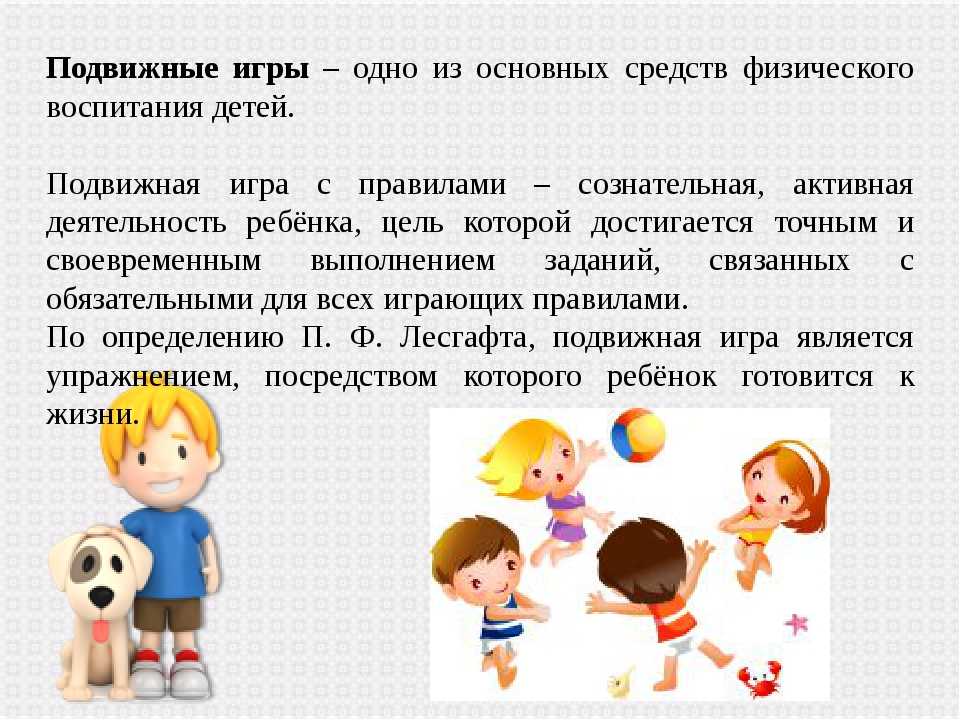 Сборник дидактических игр
для работы с детьми с овз | коррекционная работа  | воспитатель детского сада / всероссийский журнал