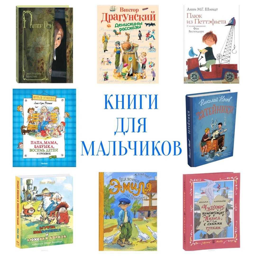Какие сказки читать детям (от 0 лет до школы)