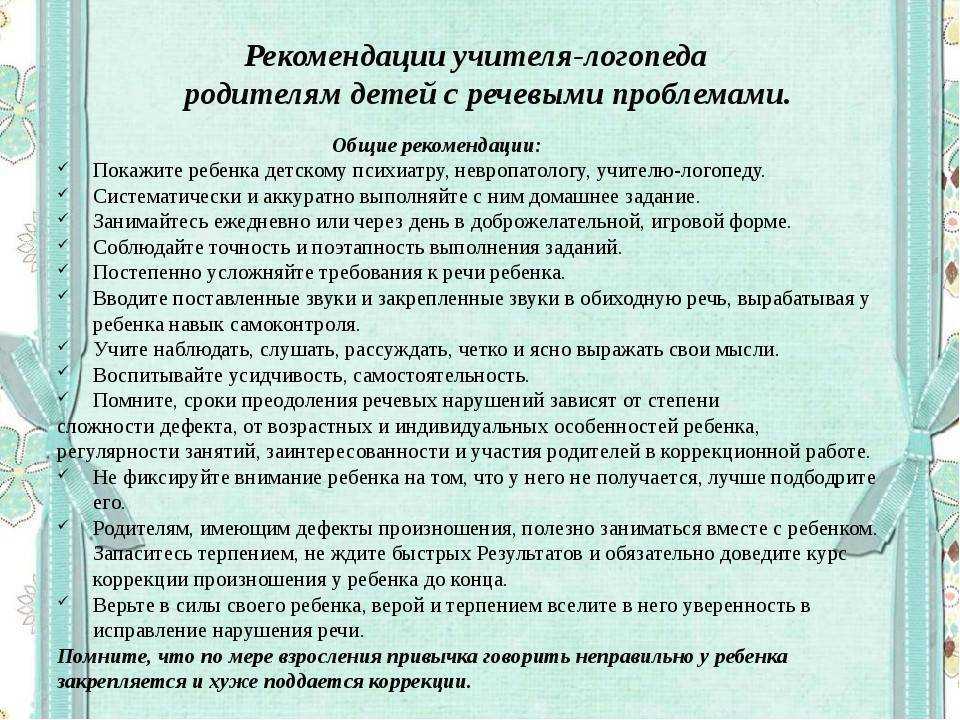 Дизартрия – что это?