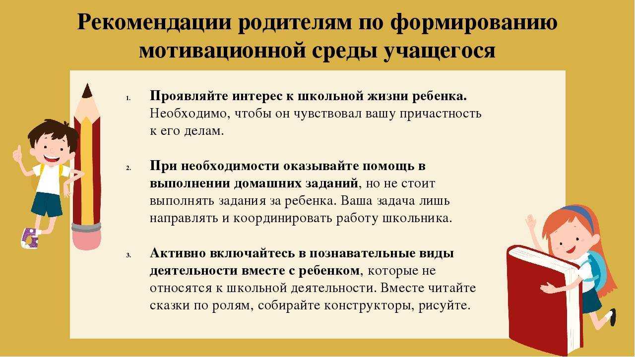 Как помочь новому ученику адаптироваться в классе?