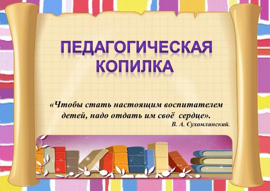 Обучение детей составлению рассказов по картине в разных возрастных группах. этапы работы