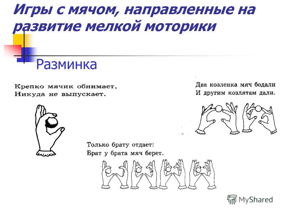 Рекомендации логопеда | гку со кк "ленинградский социально-реабилитационный центр для несовершеннолетних"