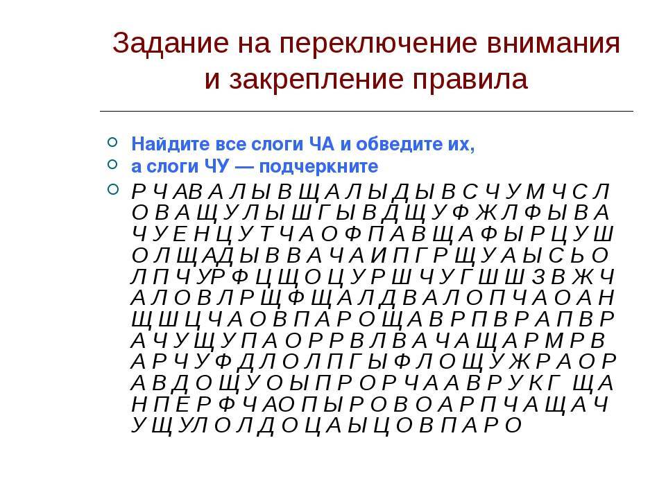 Развивающие задания в картинках для детей дошкольников 4-5 лет. распечатать бесплатно