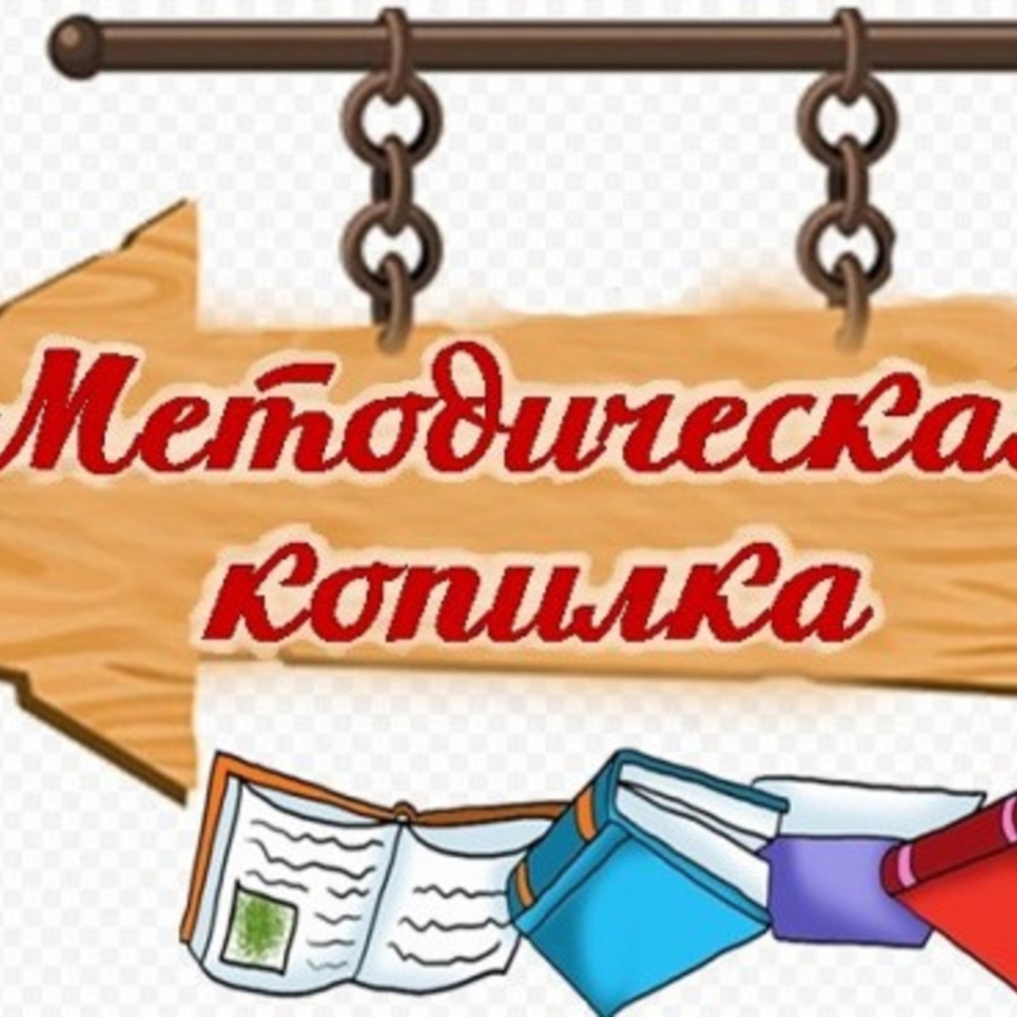 Обучение рассказыванию детей в доу | методические разработки  | сертификаты для воспитателей / академия дошкольного образования