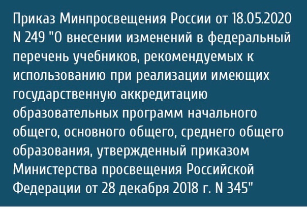 Переаттестация педагогических работников онлайн — какой курс выбрать