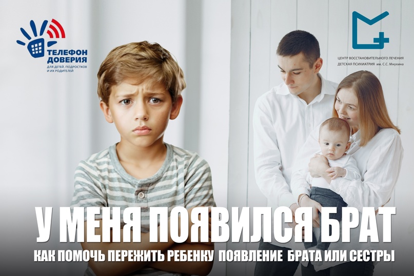 Радость в жизни ребёнка