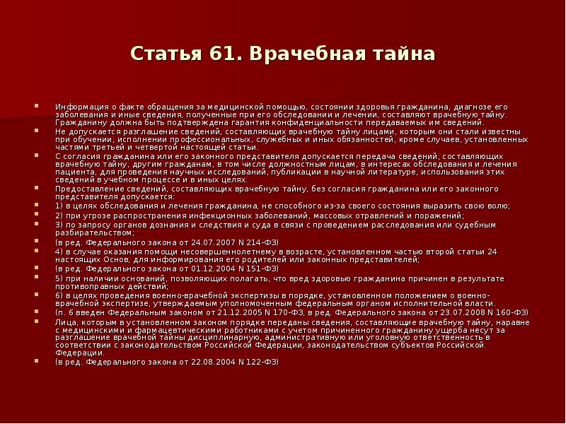 Клинико-педагогическая классификация речевых нарушений у детей. отклонения устной речи, алалия, афазия, дисфония, дислалия