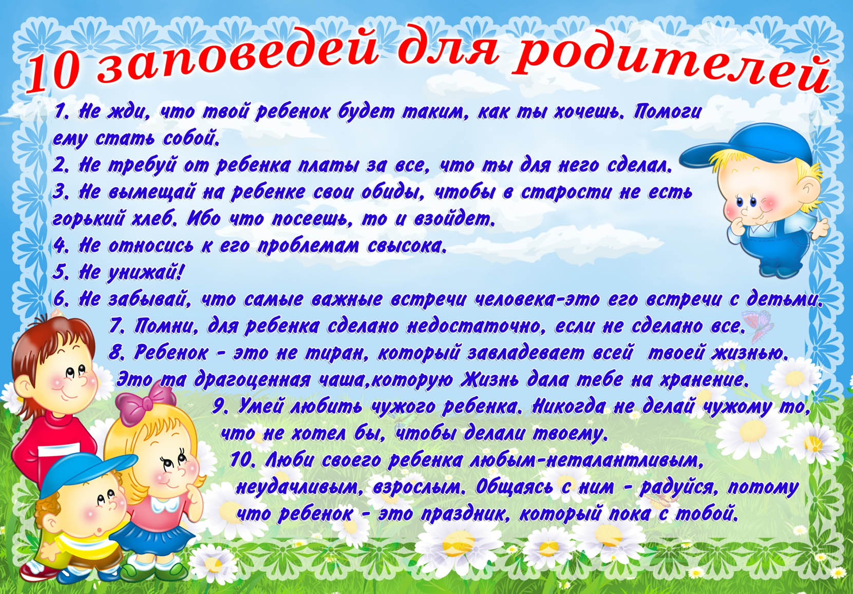Когда начинать читать книги ребенку? что и как читать?