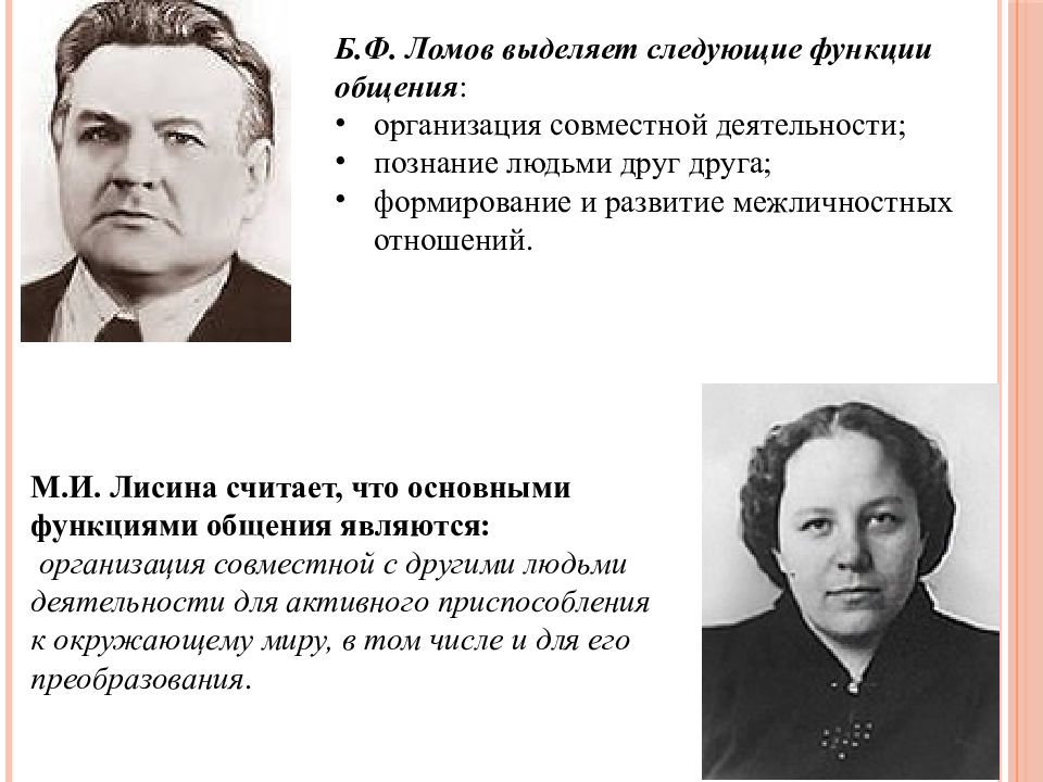 Посыпанова о.с. экономическая психология: психология потребления как наука и практика