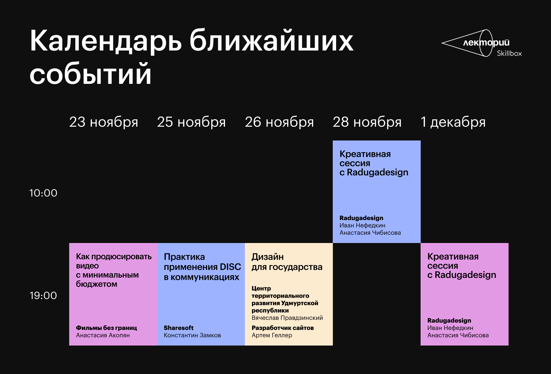 Педагогические технологии: что означает модный термин / skillbox media