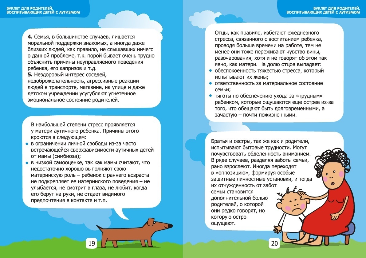 Фоминова алла  	 |
	когда изменяется мир | журнал "классное руководство и воспитание школьников" №  2008 год