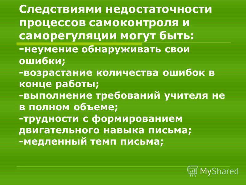 Способы снятия эмоционального напряжения у ребенка