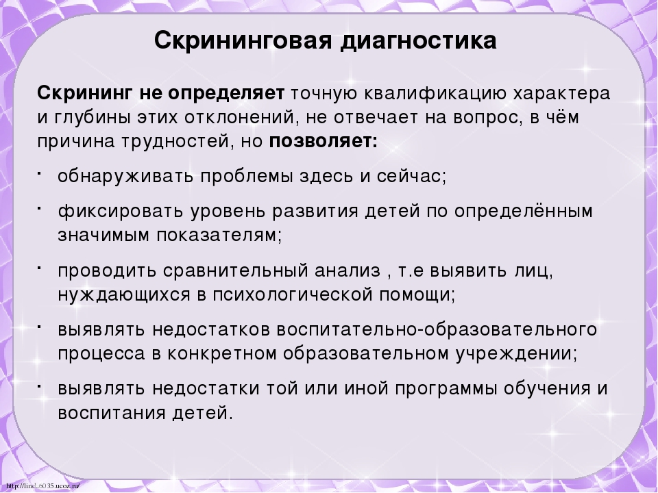 M chat аутизм — ruspsiholog.ru