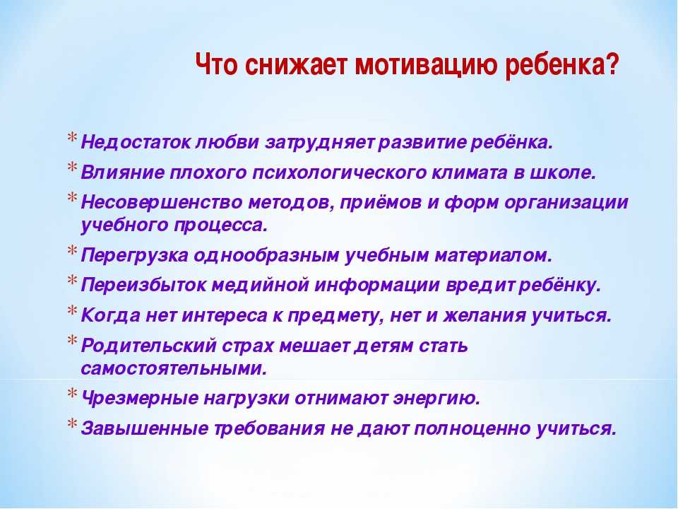 Адаптация первоклассников к школе