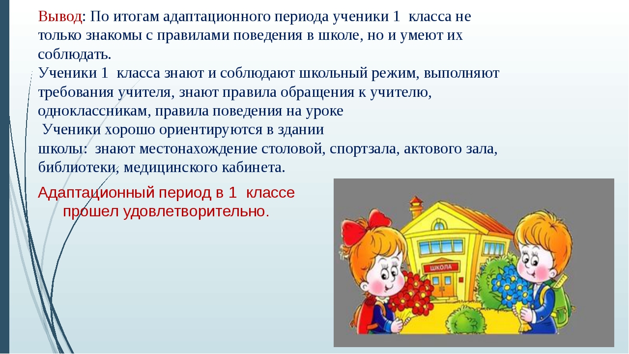 Глава 3. адаптация человека к экстремальным условиям среды