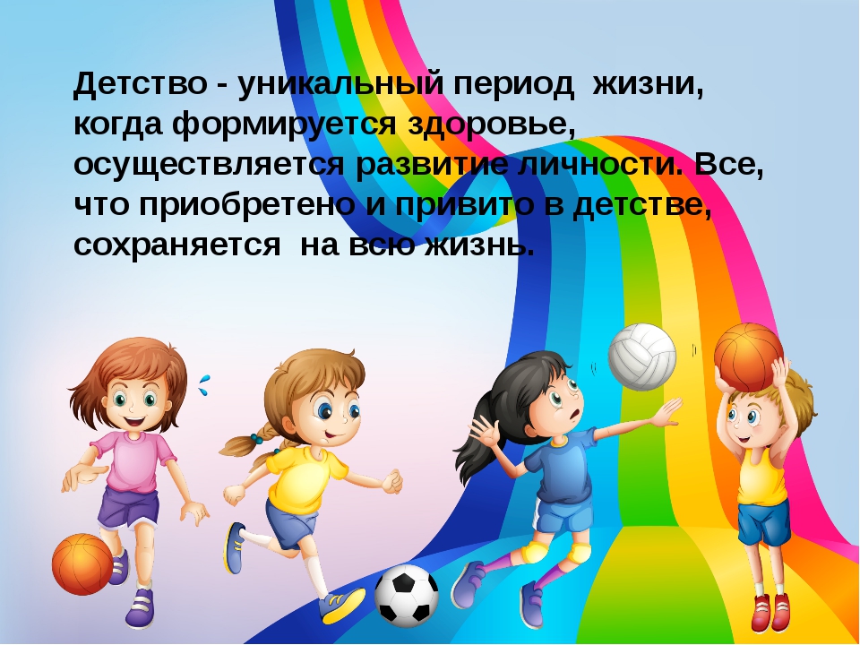 Глава 15. возрастные периоды развития человека