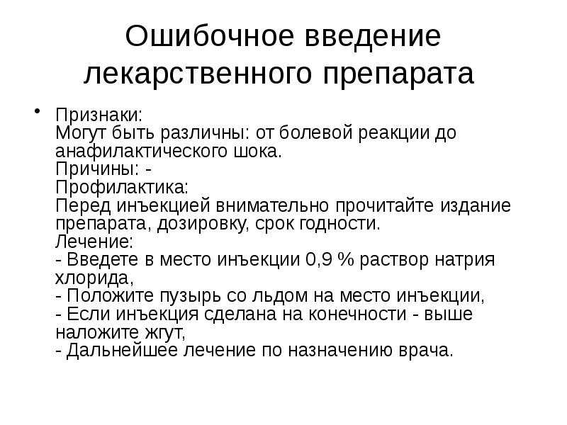 Лечение дизартрии у ребенка — 8 (499) 110-13-71