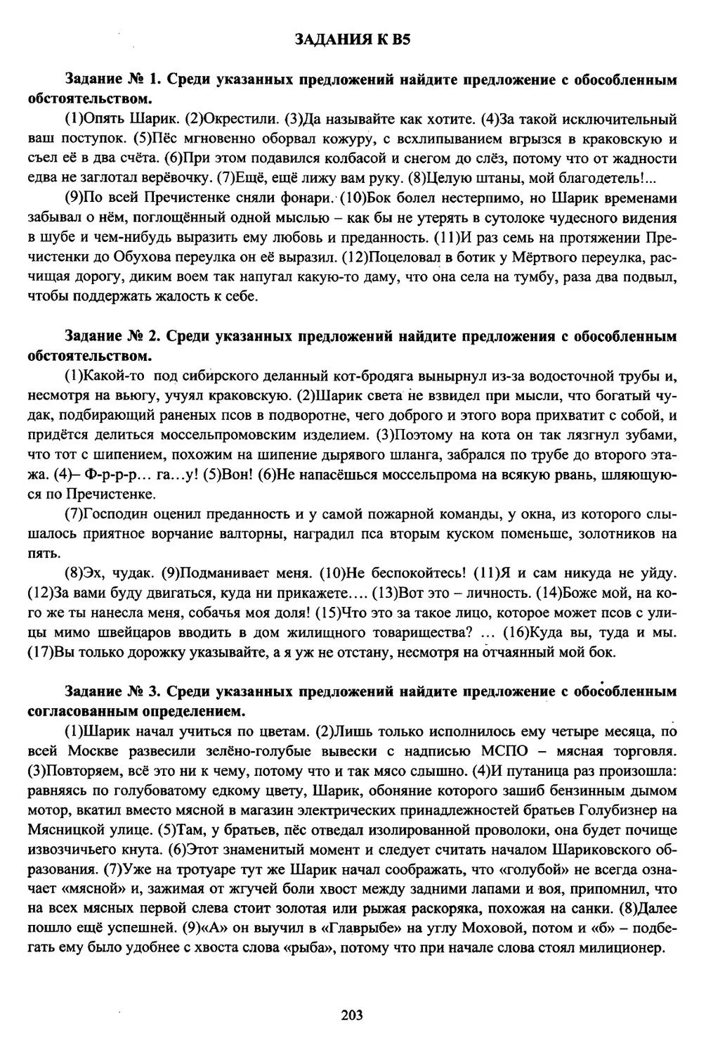 В материалах этой статьи читатели возможно смогут найти ответы на свои вопросы касающиеся этой проблемы