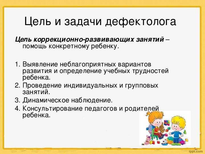 Профессия педагога-дефектолога и ее социальная значимость | статья в журнале «молодой ученый»