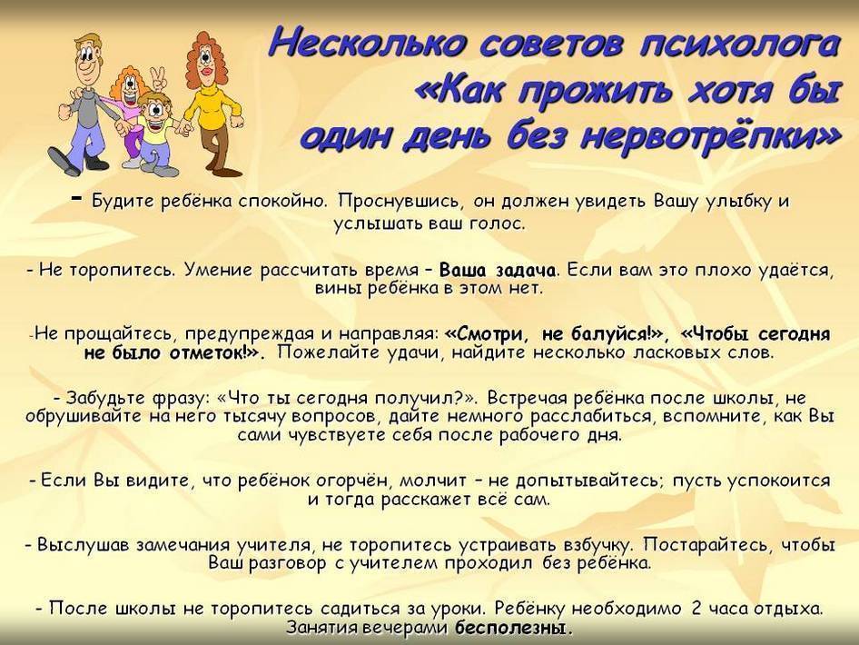 Что делать родителям, если ребёнок растёт эгоистом