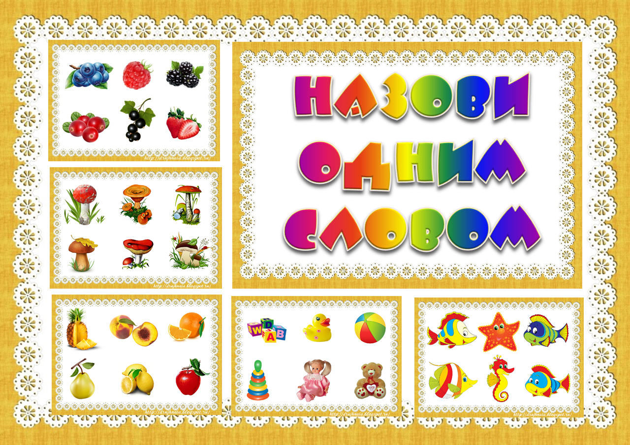 Развивающие игры и занятия для детей 2 - 3 лет (подробный план - конспект) – жили-были