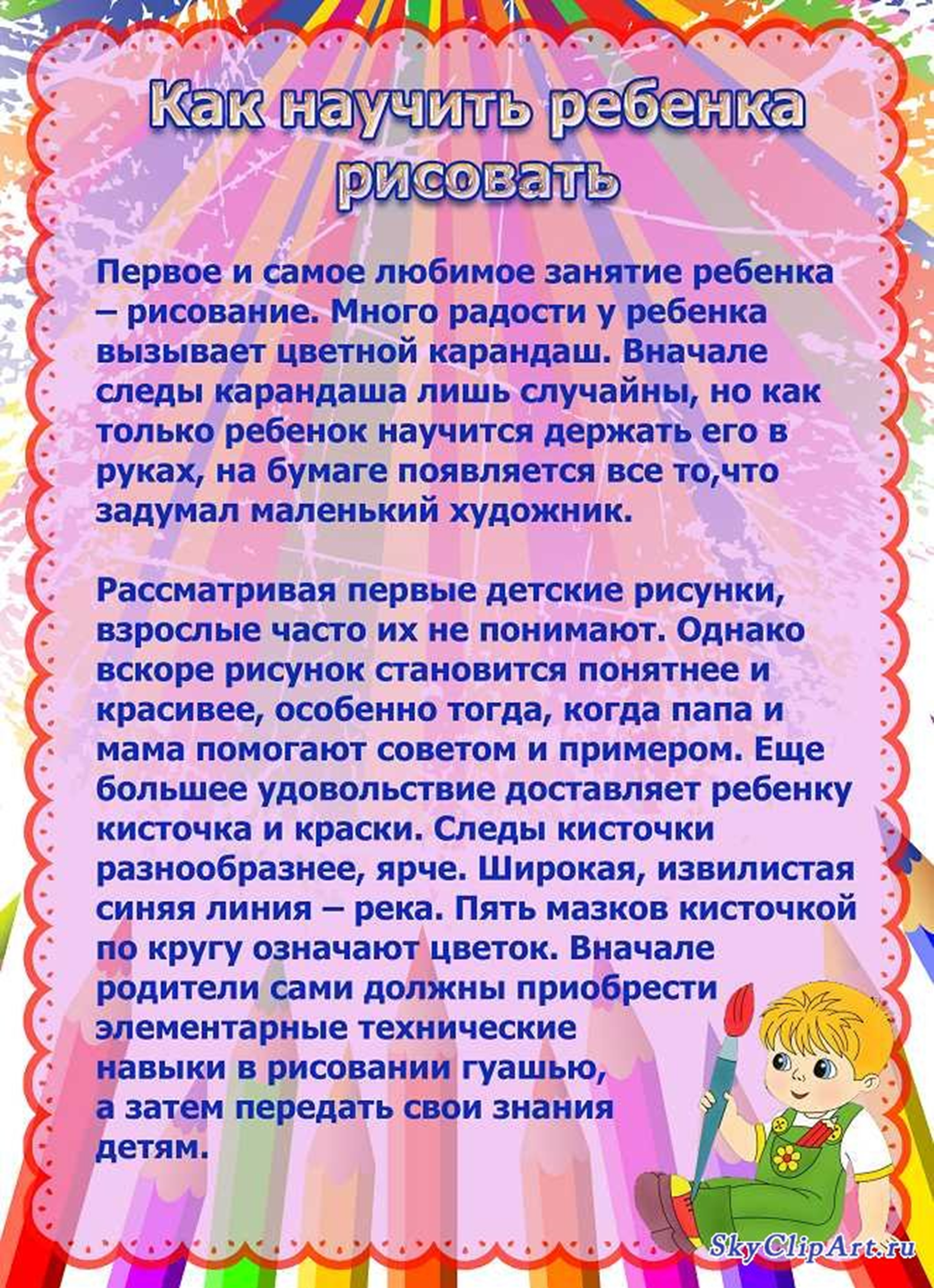 Дислексия и интеллект или как раскрыть умственные способности дислексика
