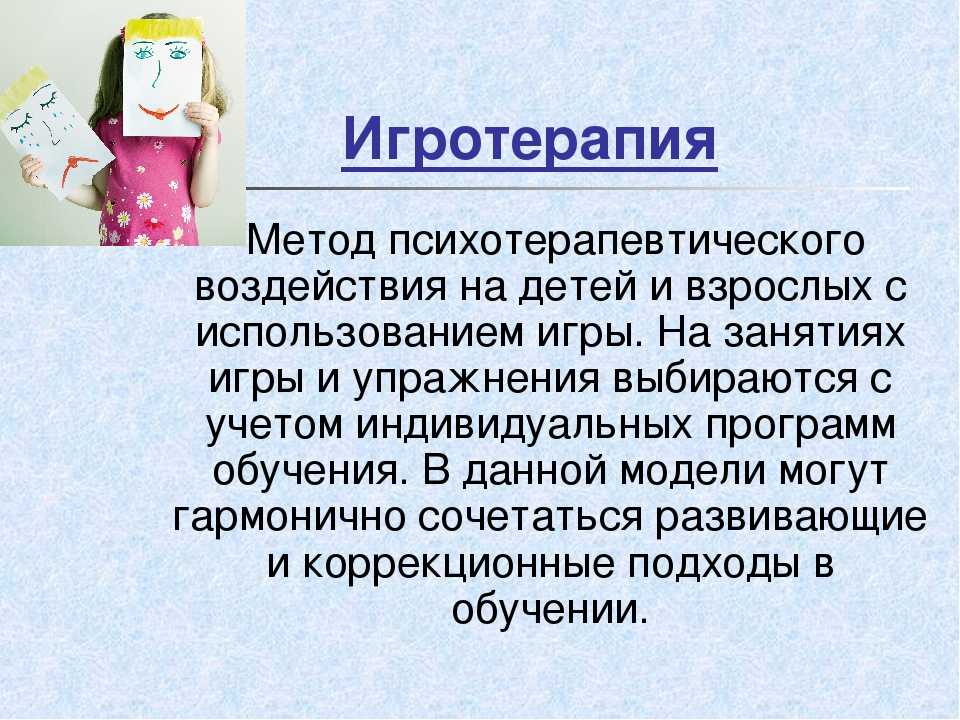 Чему учат компьютерные игры