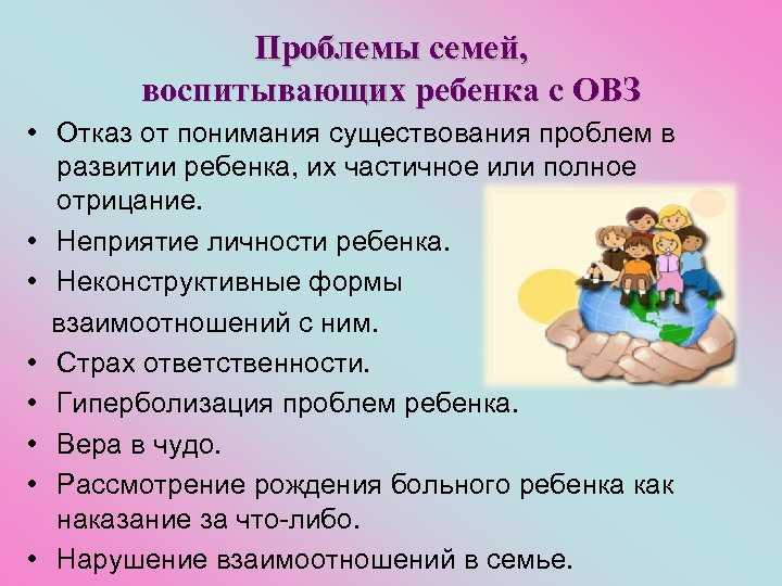 Ребёнок не слушается: что делать? советы детского психолога