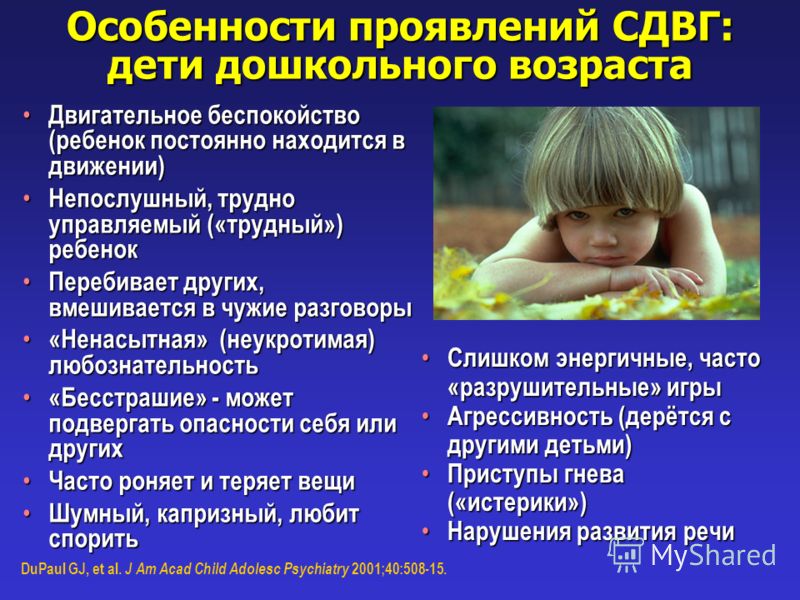 Нейропсихология: упражнения для детей - лучшая подборка
