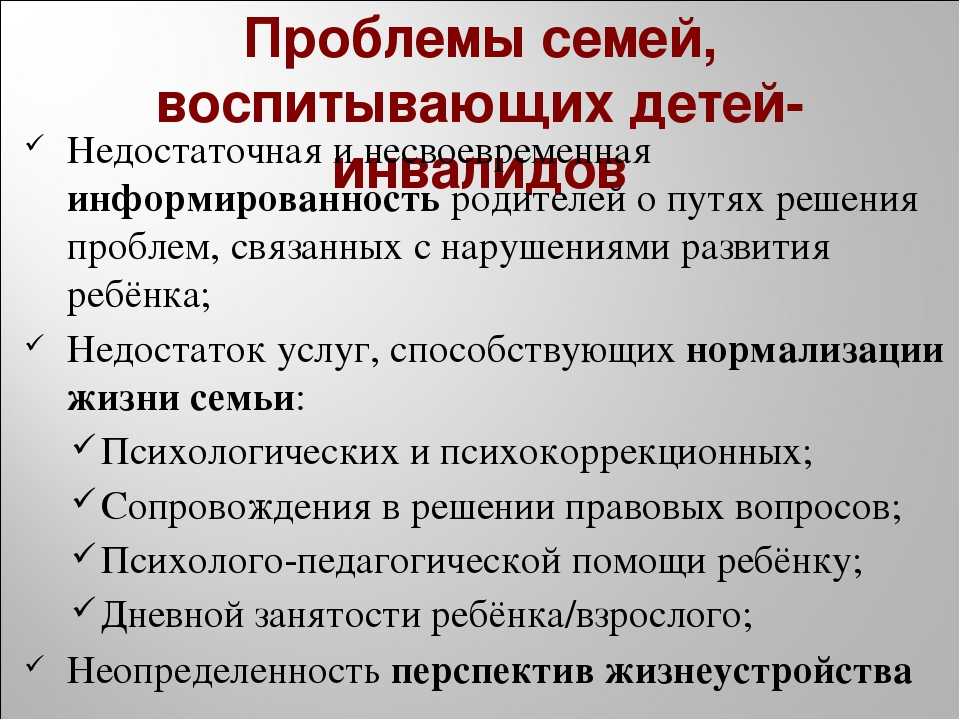 Как быстро развить речь у ребенка в 2-3 года