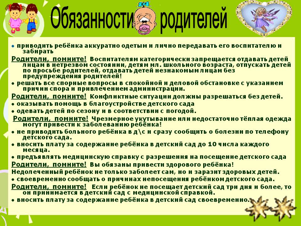 Заикание у детей: формы, причины, способы лечения