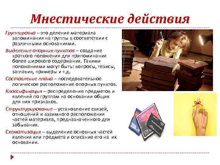 Синдром функциональной не сформированности лобных отделов мозга. реферат. психология. 2015-05-20