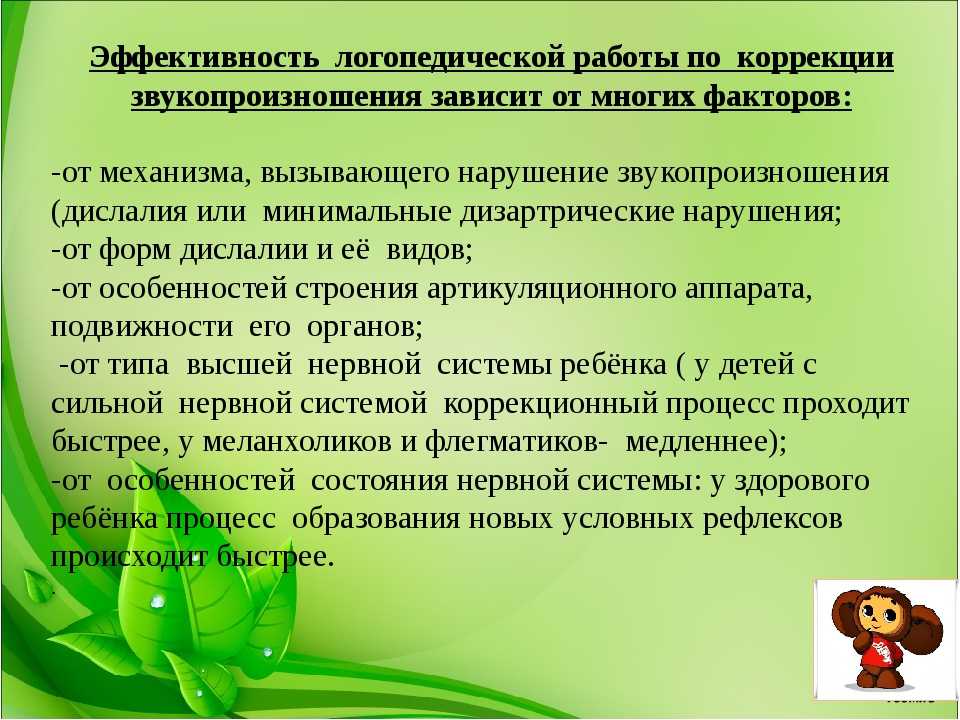 36 курсов по нейропсихологии от лучших онлайн школ