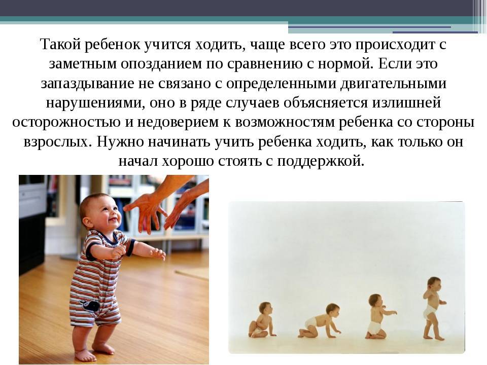 Когда малыш начинает передвигаться на ногах самостоятельно для него наступает новый этап развития