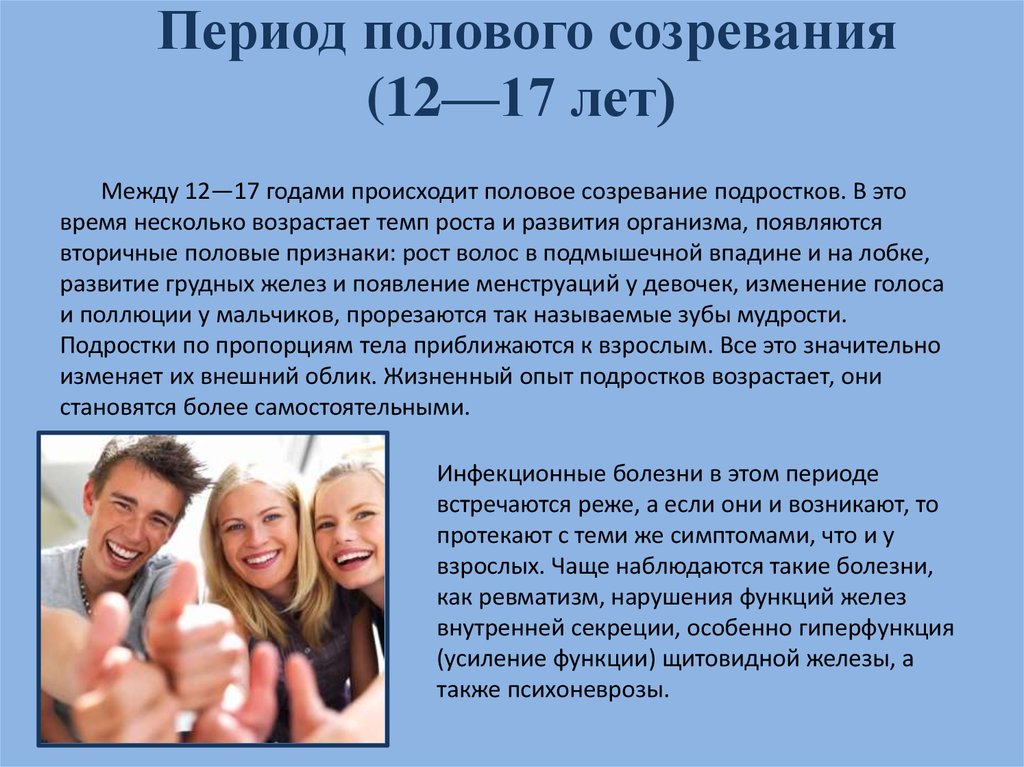 Расстройства аутистического спектра (рас) – «на своей волне»
