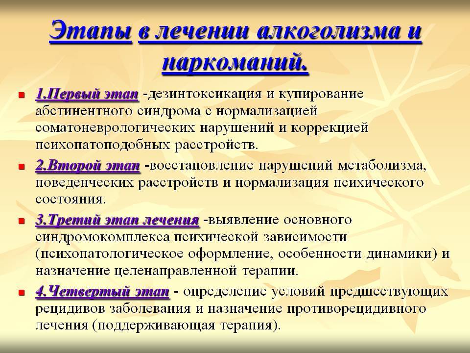 Психосоматические причины заикания