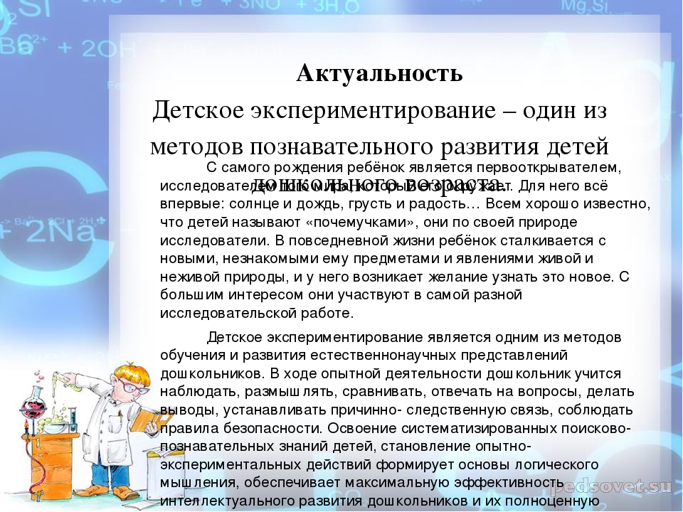 Методика раннего развития монтессори: как заниматься с ребёнком
